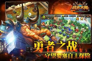 战术大师最新爆料视频