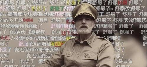 麦克阿瑟吃瓜视频大全免费观看,免费观看，笑料横生！