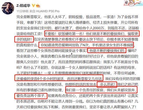 娱乐圈爆料话题,揭秘明星背后的秘密与真相